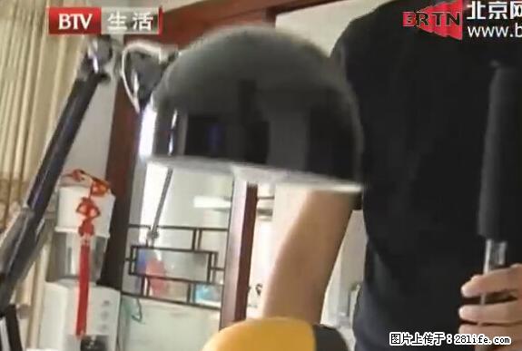 家里的辐射之王竟然是它！比微波炉还高2000倍 - 生活百科 - 丽江生活社区 - 丽江28生活网 lj.28life.net