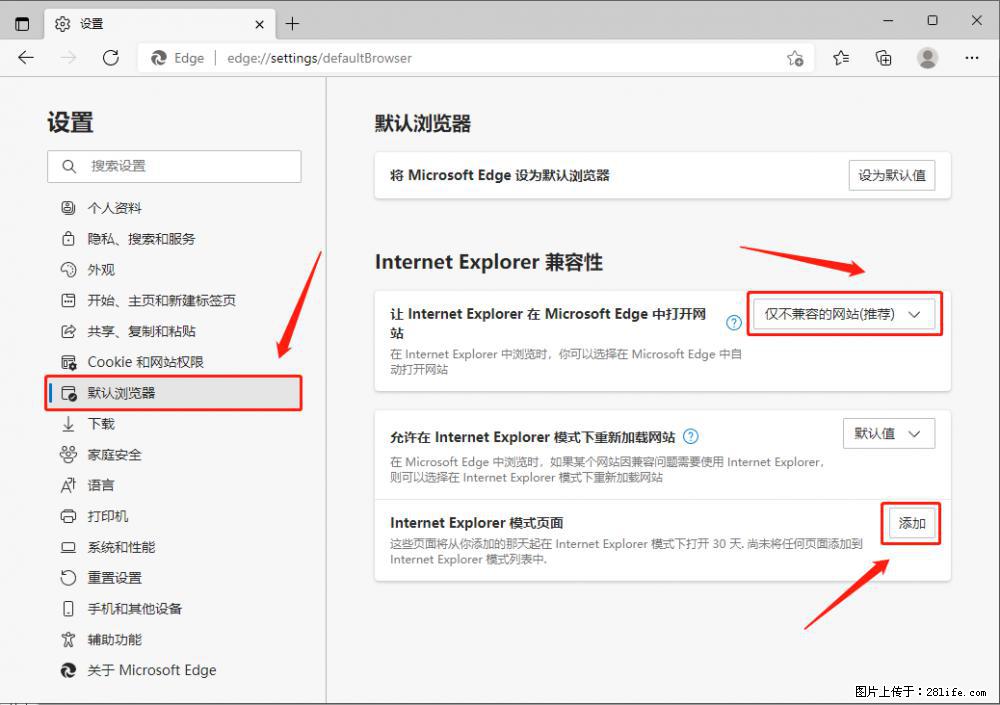 如何让win7以上的Microsoft Edge浏览器通过旧的IE访问指定网站？ - 生活百科 - 丽江生活社区 - 丽江28生活网 lj.28life.net