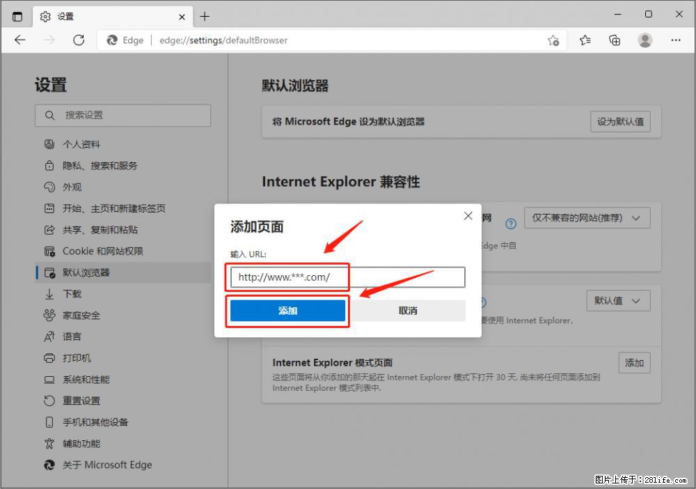 如何让win7以上的Microsoft Edge浏览器通过旧的IE访问指定网站？ - 生活百科 - 丽江生活社区 - 丽江28生活网 lj.28life.net