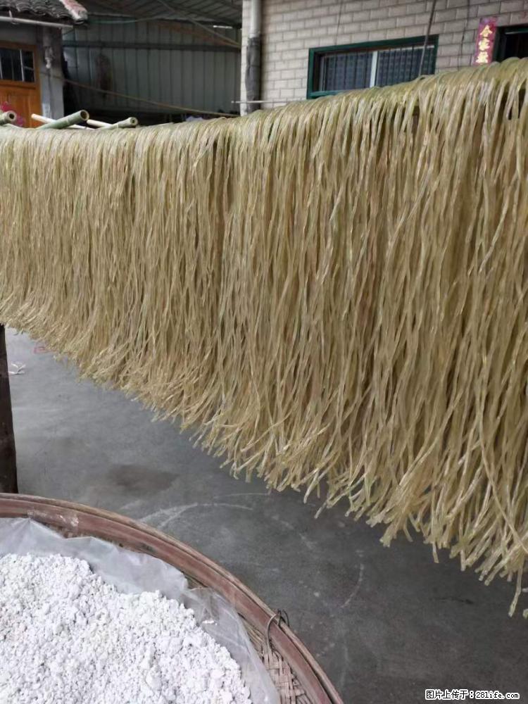 【灌阳正宗红薯粉】美女家里自己做的，干净卫生，假一赔十，价格合理，抢购电话：13737312895 - 美食天地 - 丽江生活社区 - 丽江28生活网 lj.28life.net