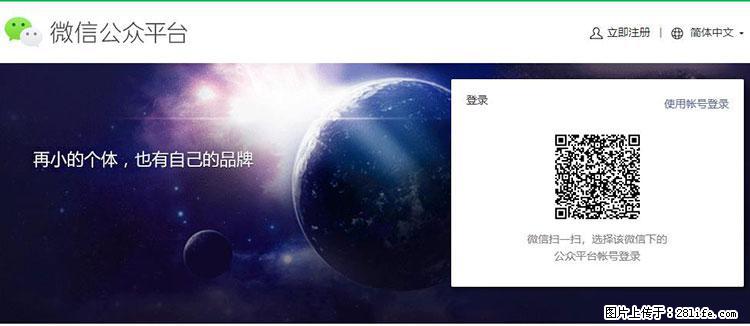 如何简单的让你开发的移动端网站在微信小程序里显示？ - 生活百科 - 丽江生活社区 - 丽江28生活网 lj.28life.net