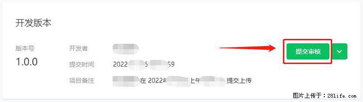 如何简单的让你开发的移动端网站在微信小程序里显示？ - 生活百科 - 丽江生活社区 - 丽江28生活网 lj.28life.net