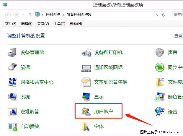 如何修改 Windows 2012 R2 远程桌面控制密码？ - 生活百科 - 丽江生活社区 - 丽江28生活网 lj.28life.net