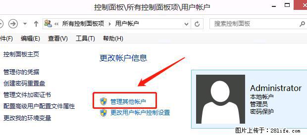 如何修改 Windows 2012 R2 远程桌面控制密码？ - 生活百科 - 丽江生活社区 - 丽江28生活网 lj.28life.net