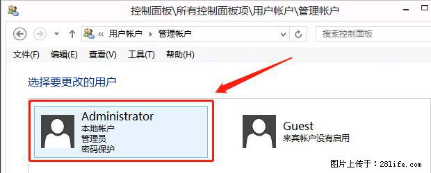 如何修改 Windows 2012 R2 远程桌面控制密码？ - 生活百科 - 丽江生活社区 - 丽江28生活网 lj.28life.net