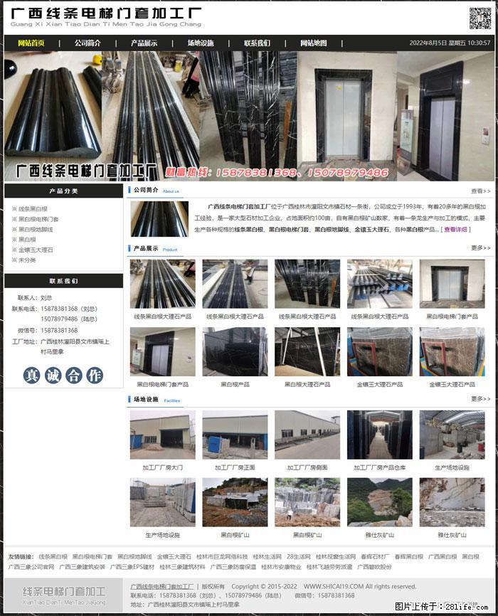 广西线条电梯门套加工厂 www.shicai19.com - 灌水专区 - 丽江生活社区 - 丽江28生活网 lj.28life.net