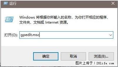 远程桌面连接，出现“身份验证错误，要求的函数不受支持“，解决方案 - 生活百科 - 丽江生活社区 - 丽江28生活网 lj.28life.net