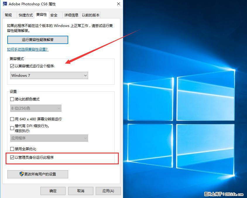 Photoshop不能直接拖拽打开图片的解决办法 - 生活百科 - 丽江生活社区 - 丽江28生活网 lj.28life.net