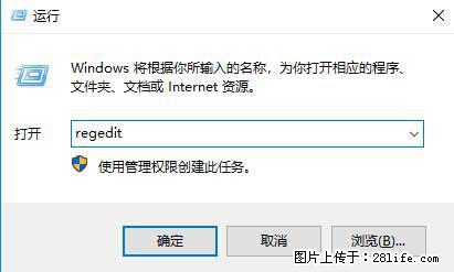 Photoshop不能直接拖拽打开图片的解决办法 - 生活百科 - 丽江生活社区 - 丽江28生活网 lj.28life.net