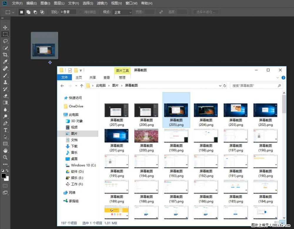 Photoshop不能直接拖拽打开图片的解决办法 - 生活百科 - 丽江生活社区 - 丽江28生活网 lj.28life.net