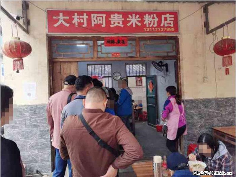 【旅游攻略】来桂林旅游，推荐您去尝尝这几家桂林特色美食 - 美食天地 - 丽江生活社区 - 丽江28生活网 lj.28life.net
