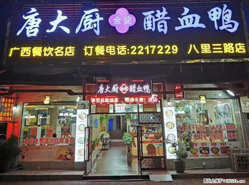 【旅游攻略】来桂林旅游，推荐您去尝尝这几家桂林特色美食 - 美食天地 - 丽江生活社区 - 丽江28生活网 lj.28life.net