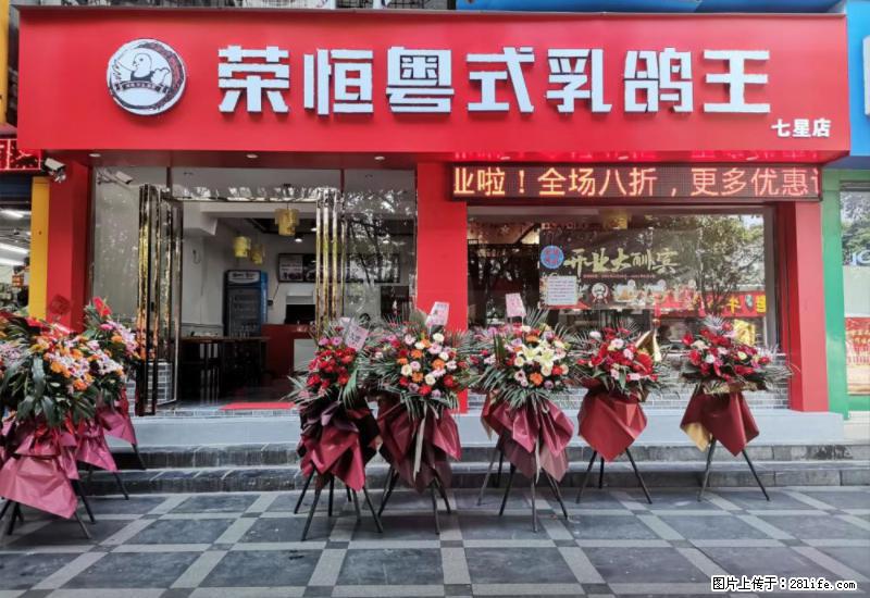 【旅游攻略】来桂林旅游，推荐您去尝尝这几家桂林特色美食 - 美食天地 - 丽江生活社区 - 丽江28生活网 lj.28life.net