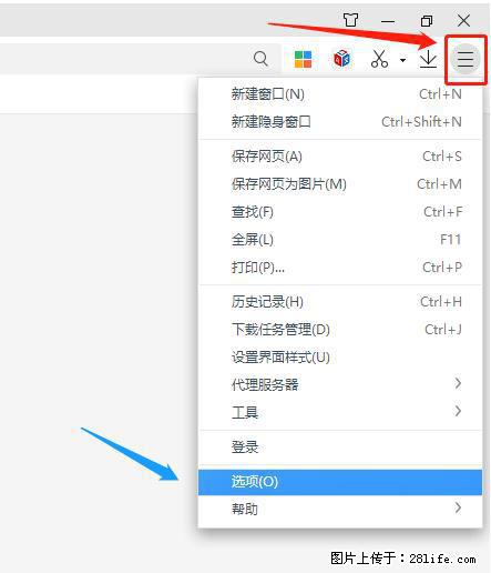360极速浏览器 如何禁止提示“小窗口播放”？ - 生活百科 - 丽江生活社区 - 丽江28生活网 lj.28life.net