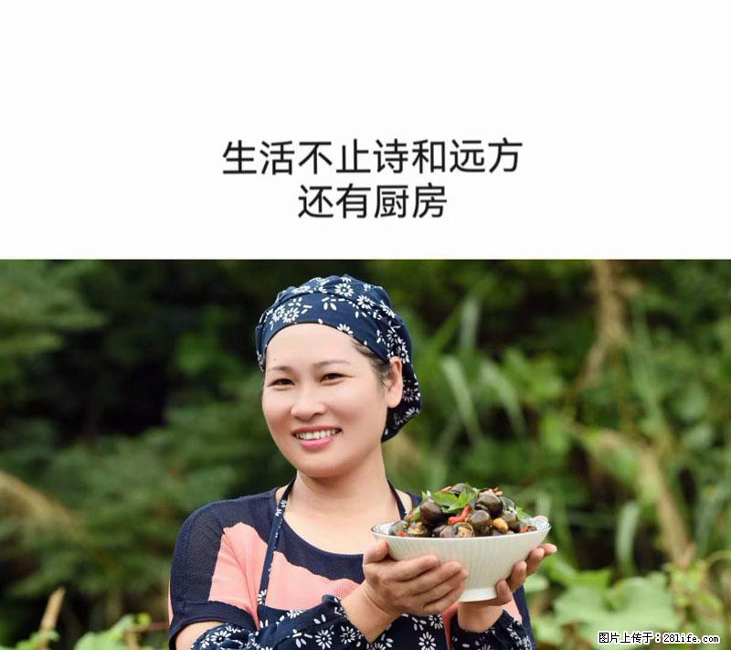 （舌尖上的乡村）灌阳：让人口齿留香的田螺酿 - 2023年07月31日 桂林日报第6版刊发 - 美食天地 - 丽江生活社区 - 丽江28生活网 lj.28life.net