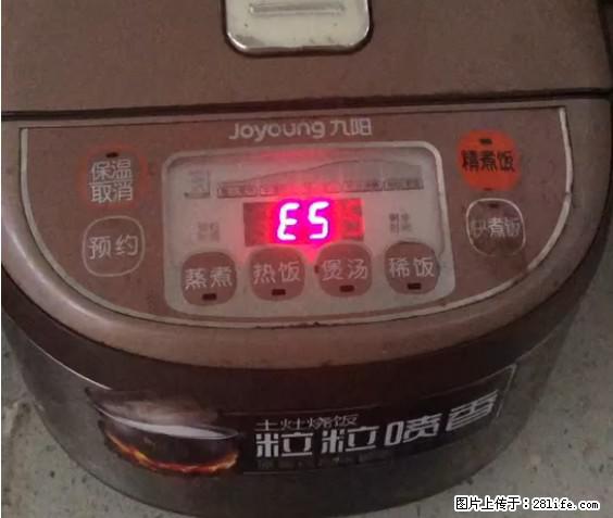 九阳电饭锅，显示屏出现E5是什么问题？ - 生活百科 - 丽江生活社区 - 丽江28生活网 lj.28life.net