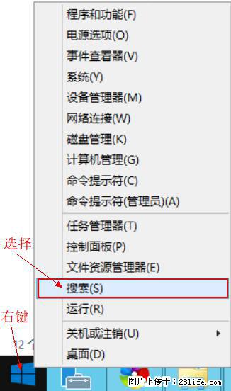 Windows 2012 r2 中如何显示或隐藏桌面图标 - 生活百科 - 丽江生活社区 - 丽江28生活网 lj.28life.net