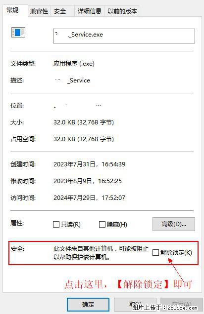 在初始化安装时发生异常:system.IO.fileloadexception:未能加载文件或程序集 - 生活百科 - 丽江生活社区 - 丽江28生活网 lj.28life.net