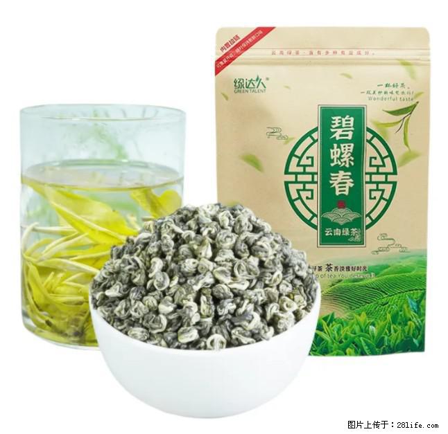 碧螺春茶的功效与作用：减肥、提神醒脑 - 美食天地 - 丽江生活社区 - 丽江28生活网 lj.28life.net