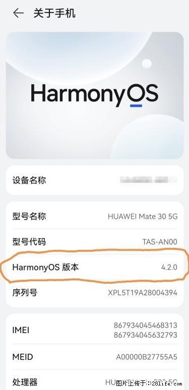 华为手机Mate30 如何开启开发者选项？ - 生活百科 - 丽江生活社区 - 丽江28生活网 lj.28life.net