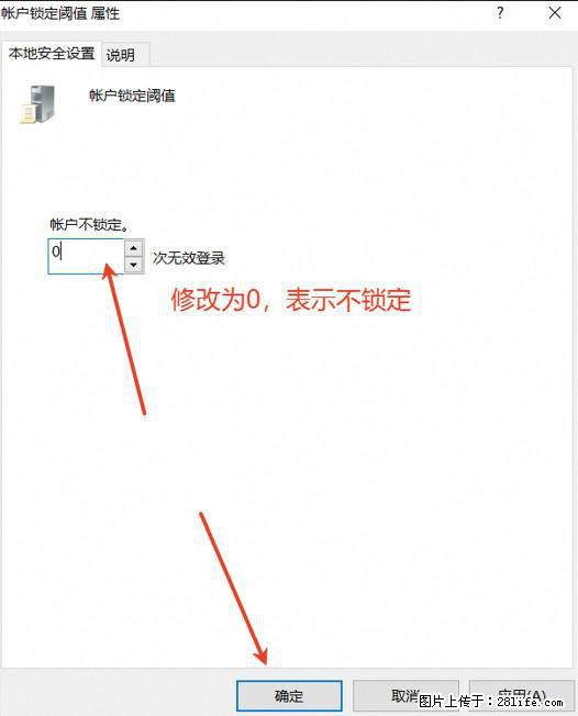 阿里云远程连接云服务器，老是提示“为安全考虑，已锁定该用户帐户”解决方案 - 生活百科 - 丽江生活社区 - 丽江28生活网 lj.28life.net