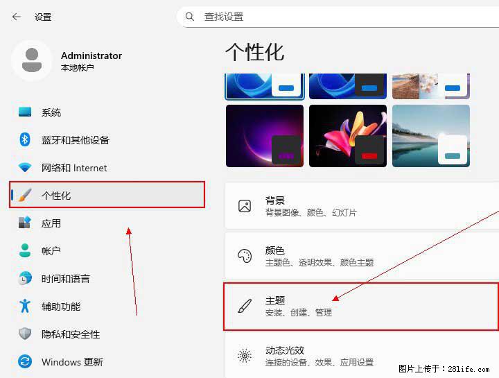 Windows server 2025 如何显示桌面图标？ - 生活百科 - 丽江生活社区 - 丽江28生活网 lj.28life.net