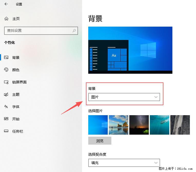 如何去掉桌面上的“了解此图片” - 生活百科 - 丽江生活社区 - 丽江28生活网 lj.28life.net