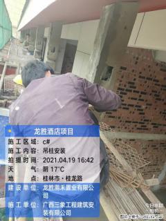 广西三象建筑安装工程有限公司：广西桂林市龙胜酒店项目 - 丽江28生活网 lj.28life.net