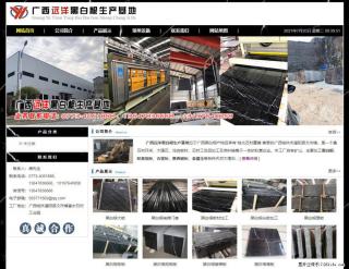 广西远洋黑白根生产基地 shicai9.julong5.com - 丽江28生活网 lj.28life.net