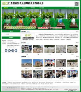 广西碧欧生态环境材料股份有限公司 bioeem.julong5.com - 丽江28生活网 lj.28life.net