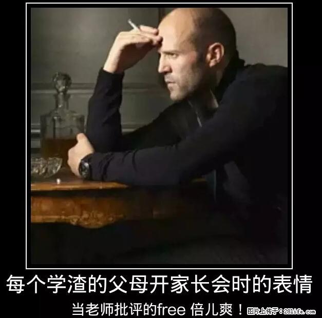 笑癫了！一女的怀孕三年未生，他终于忍不住了... - 娱乐八卦 - 丽江生活社区 - 丽江28生活网 lj.28life.net