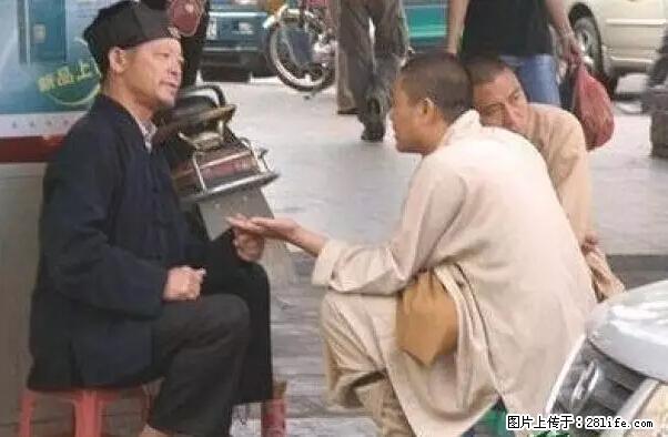 笑癫了！一女的怀孕三年未生，他终于忍不住了... - 娱乐八卦 - 丽江生活社区 - 丽江28生活网 lj.28life.net