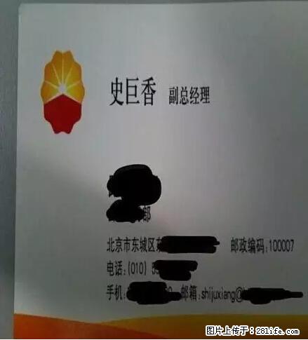 笑癫了！一女的怀孕三年未生，他终于忍不住了... - 娱乐八卦 - 丽江生活社区 - 丽江28生活网 lj.28life.net