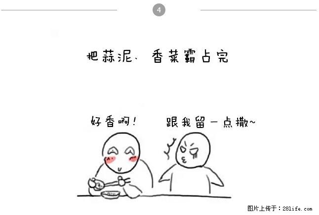 千万不要和这9种哈卵一起吃火锅！ - 美食天地 - 丽江生活社区 - 丽江28生活网 lj.28life.net
