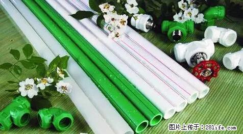 房子千万不要这么装修，知道真相的我好后悔！ - 家居生活 - 丽江生活社区 - 丽江28生活网 lj.28life.net