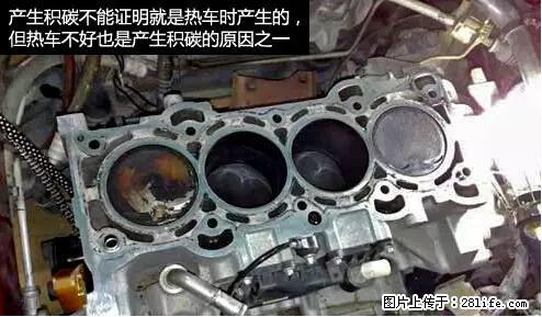 你知道怎么热车和取暖吗？ - 车友部落 - 丽江生活社区 - 丽江28生活网 lj.28life.net