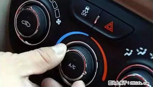 你知道怎么热车和取暖吗？ - 车友部落 - 丽江生活社区 - 丽江28生活网 lj.28life.net