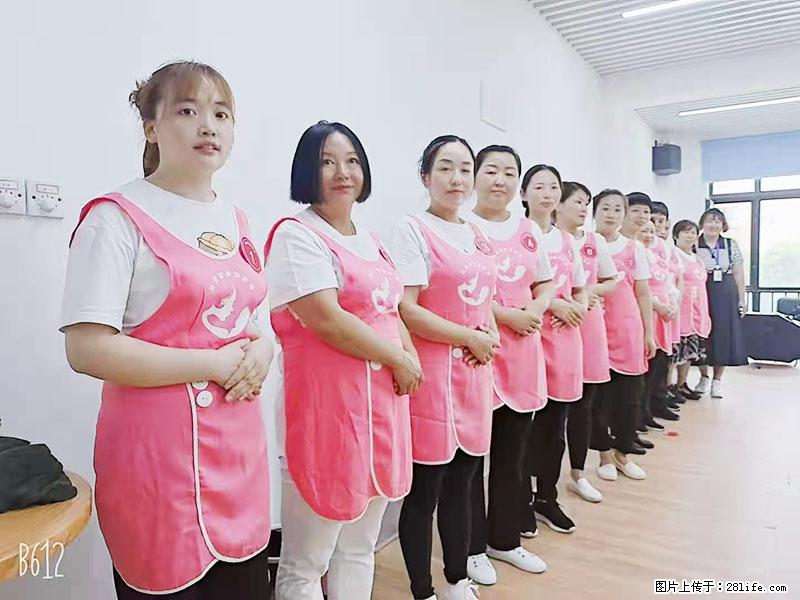 上海高端月子会所招新手月嫂，零基础带教，包吃住 - 职场交流 - 丽江生活社区 - 丽江28生活网 lj.28life.net