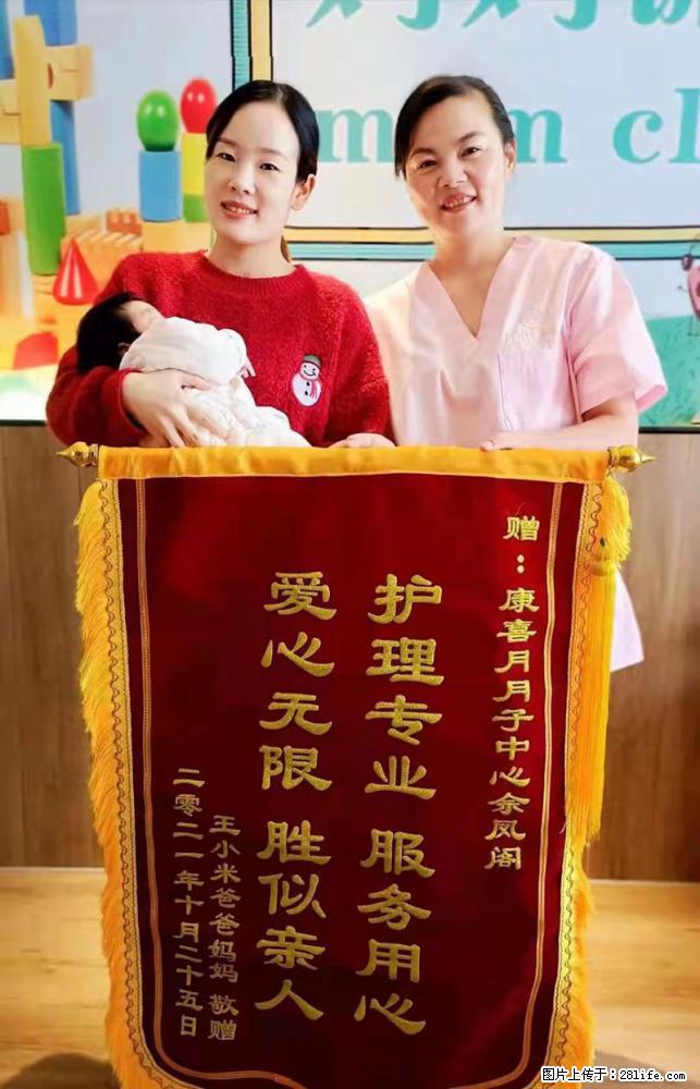 上海高端月子会所招新手月嫂，零基础带教，包吃住 - 职场交流 - 丽江生活社区 - 丽江28生活网 lj.28life.net