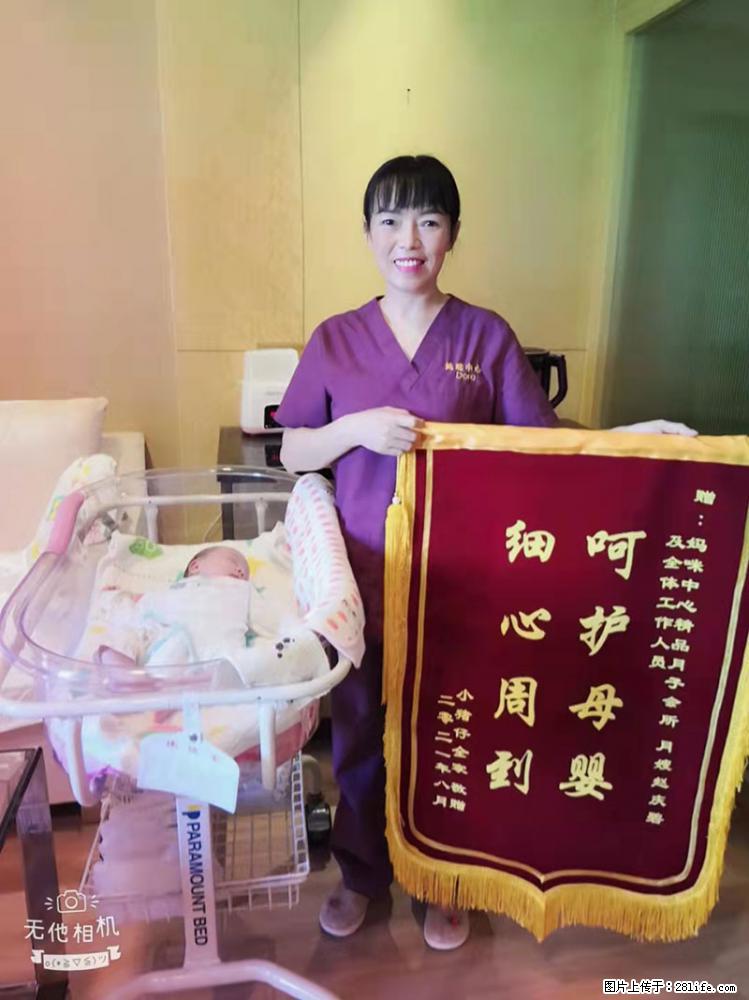 上海高端月子会所招新手月嫂，零基础带教，包吃住 - 职场交流 - 丽江生活社区 - 丽江28生活网 lj.28life.net
