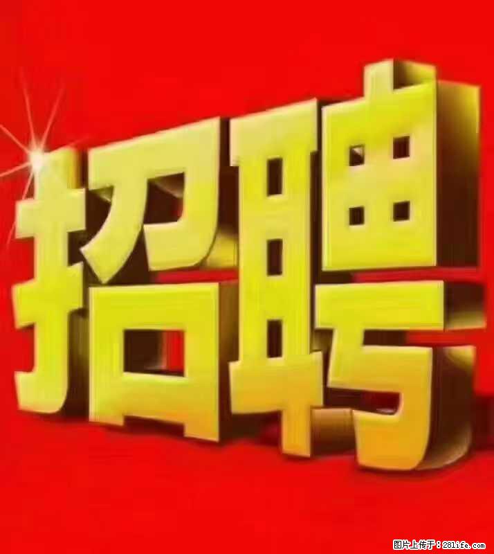 【东莞市威萨电子科技有限公司】公司直招:外贸业务、仓管员、跟单文员、普工 - 职场交流 - 丽江生活社区 - 丽江28生活网 lj.28life.net