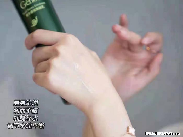 【姬存希】蜗牛原液焕颜水乳 - 生活日用品 - 居家生活 - 丽江分类信息 - 丽江28生活网 lj.28life.net