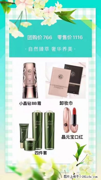 【姬存希】自然臻萃 奢华养美 - 新手上路 - 丽江生活社区 - 丽江28生活网 lj.28life.net