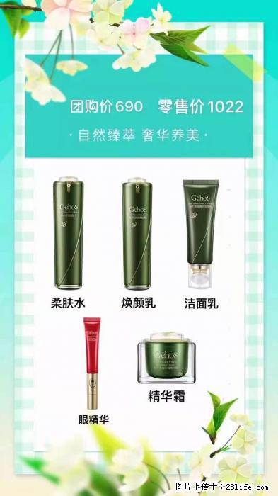 【姬存希】自然臻萃 奢华养美 - 新手上路 - 丽江生活社区 - 丽江28生活网 lj.28life.net