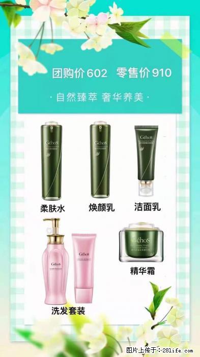 【姬存希】自然臻萃 奢华养美 - 新手上路 - 丽江生活社区 - 丽江28生活网 lj.28life.net