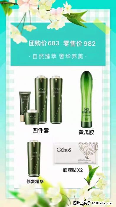 【姬存希】自然臻萃 奢华养美 - 新手上路 - 丽江生活社区 - 丽江28生活网 lj.28life.net