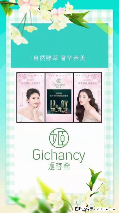 【姬存希】自然臻萃 奢华养美 - 新手上路 - 丽江生活社区 - 丽江28生活网 lj.28life.net