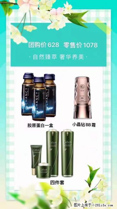 【姬存希】自然臻萃 奢华养美 - 新手上路 - 丽江生活社区 - 丽江28生活网 lj.28life.net