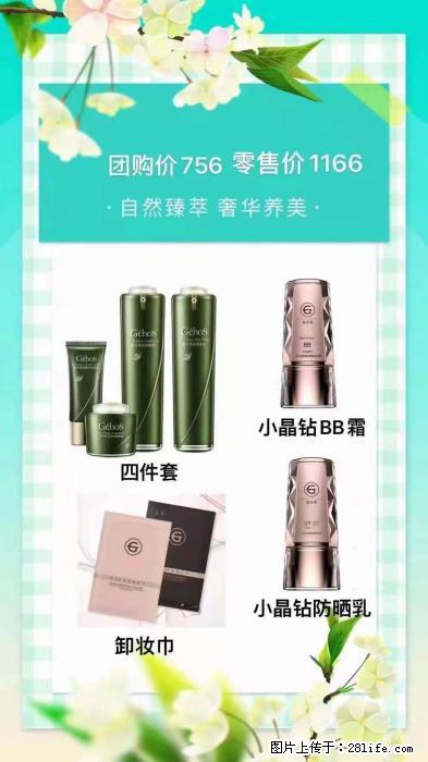 【姬存希】自然臻萃 奢华养美 - 新手上路 - 丽江生活社区 - 丽江28生活网 lj.28life.net