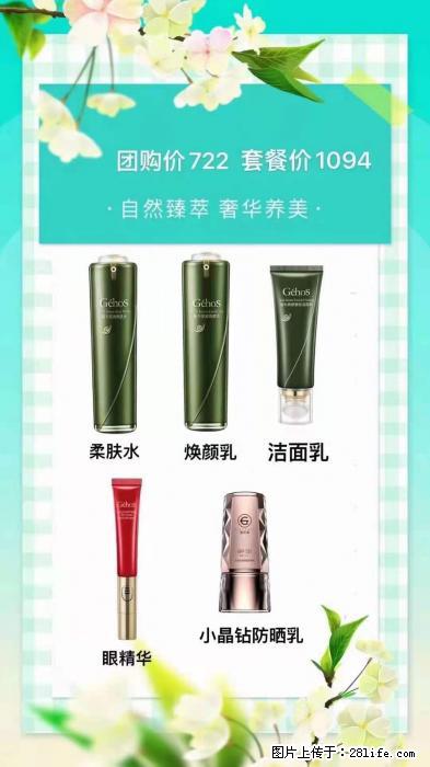 【姬存希】自然臻萃 奢华养美 - 新手上路 - 丽江生活社区 - 丽江28生活网 lj.28life.net